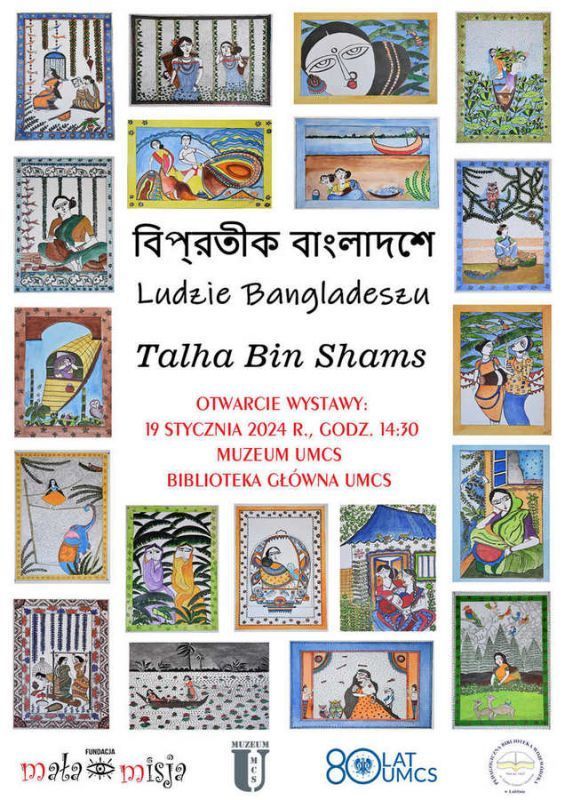 Wystawa Ludzie Bangladeszu